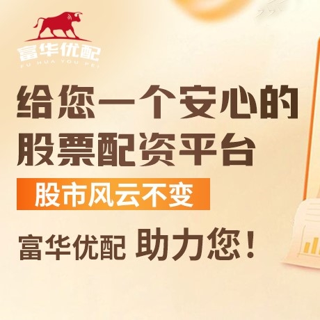 手机端金时资产